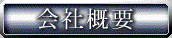 b04j06.gif (3347 oCg)