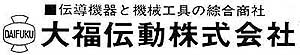 daifuku_lo.JPG (7416 oCg)