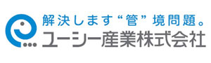 ユーシー産業株式会社