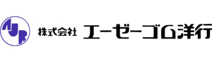 ㈱エーゼーゴム洋行