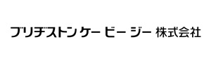 ブリヂストンケービージー㈱