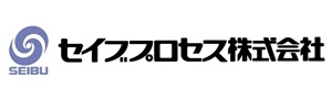 セイブプロセス㈱